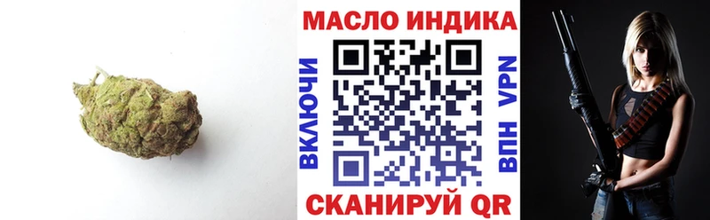 omg сайт  Полевской  ТГК гашишное масло 