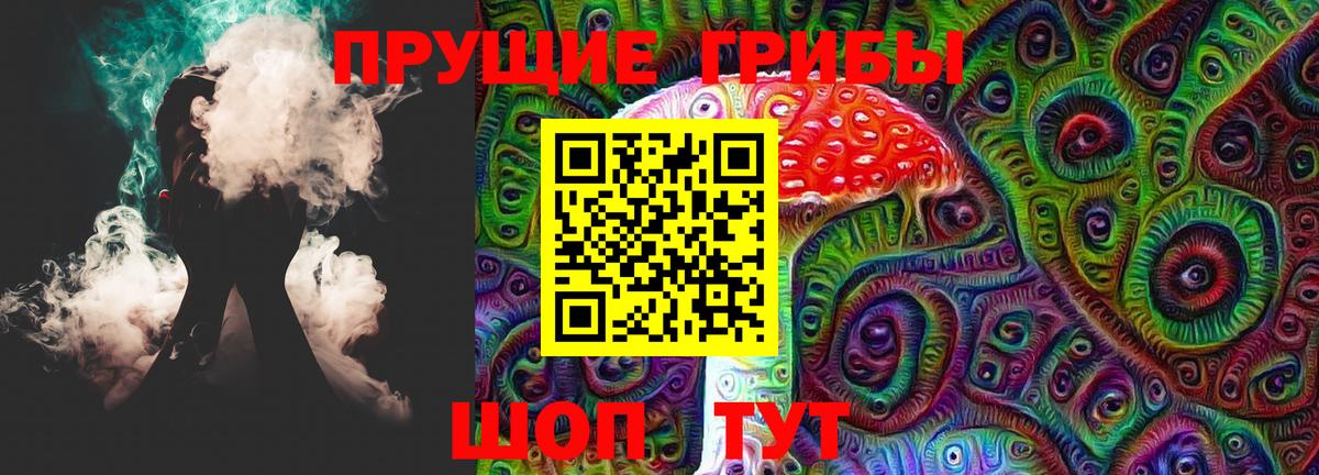 наркотики  Галлюциногенные грибы прущие грибы  Вход с VPN  Полевской 